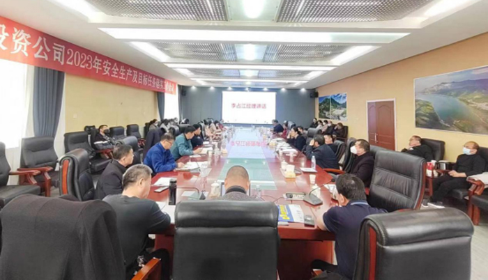 內(nèi)蒙古寧城 天宇膨潤(rùn)土科技公司工作會(huì)議
